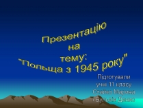 Презентація на тему «Польща з 1945 року»