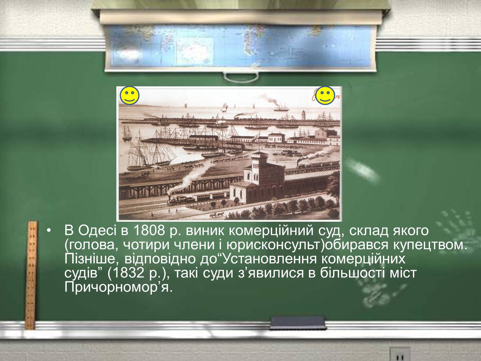 Презентація на тему «Судова реформа 1864 р» - Слайд #15