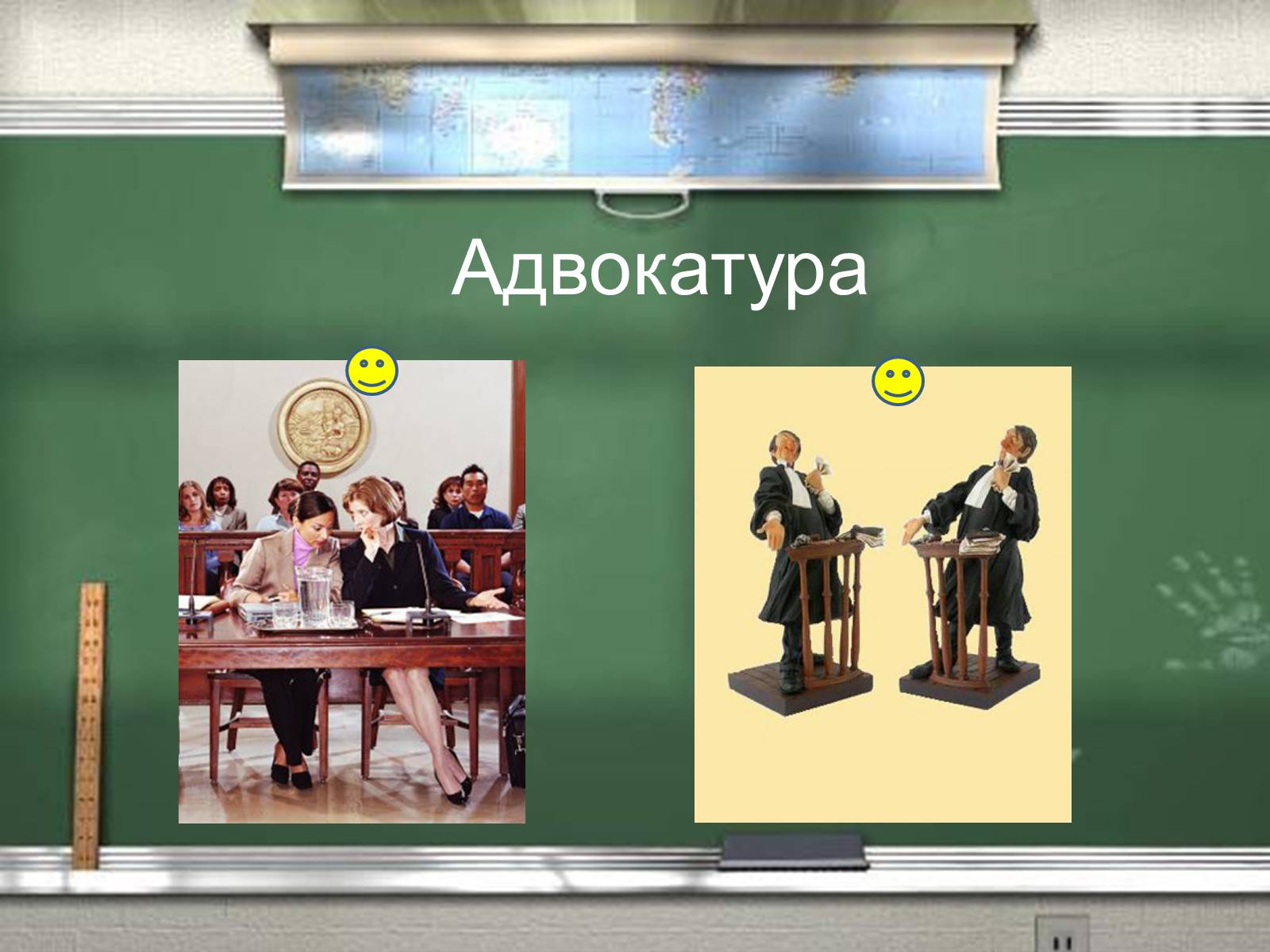 Презентація на тему «Судова реформа 1864 р» - Слайд #21