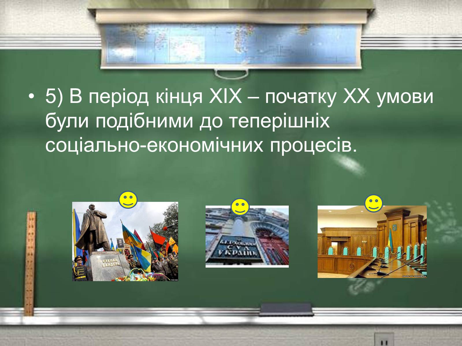 Презентація на тему «Судова реформа 1864 р» - Слайд #9