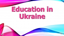 Презентація на тему «Educational System of Ukraine» (варіант 1)