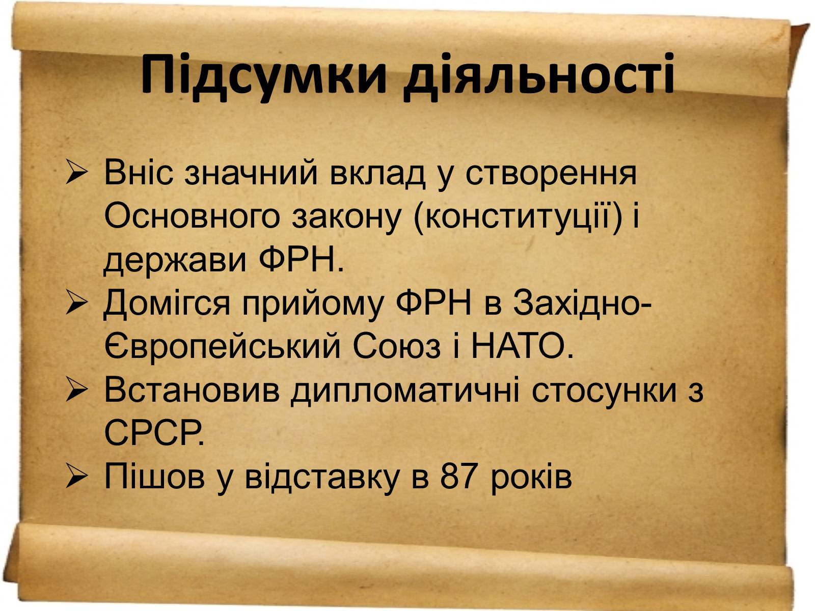 Презентація на тему «Конрад Аденауер» (варіант 1) - Слайд #8