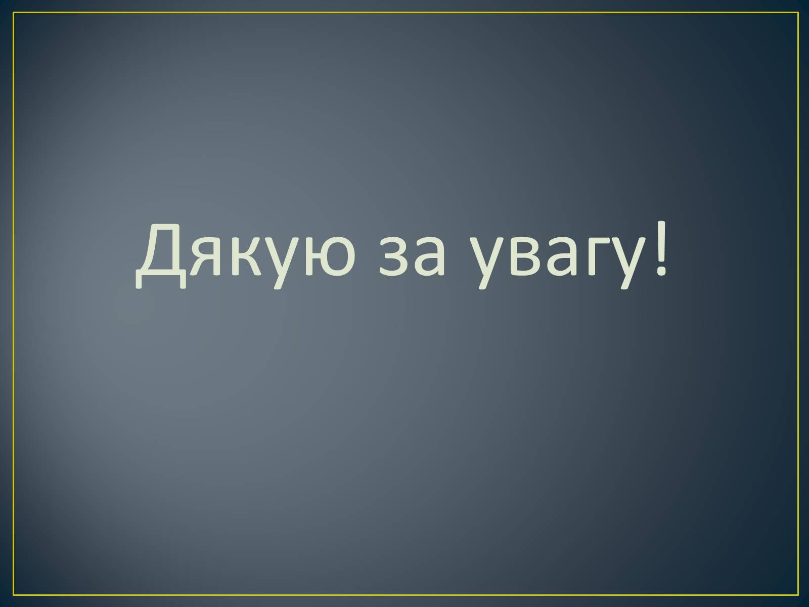 Презентація на тему «Джордж Буш-молодший та його політика» - Слайд #9