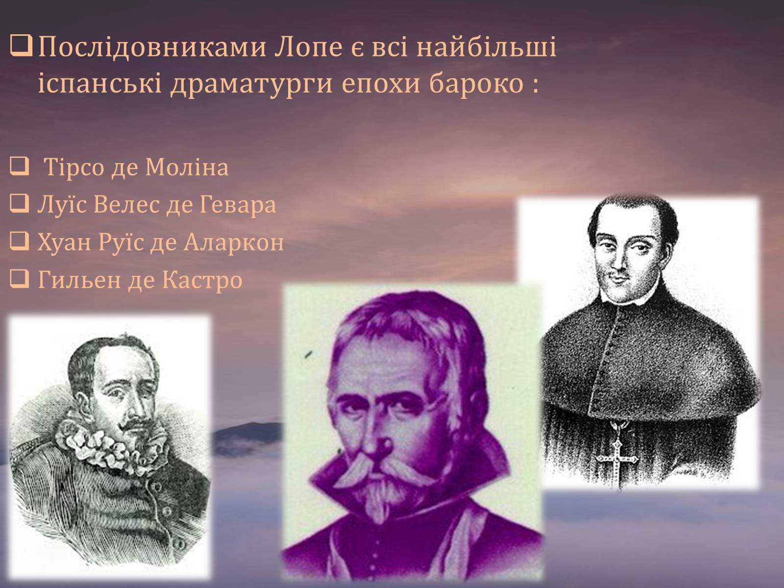 Презентація на тему «Золоте століття Іспанії» - Слайд #11