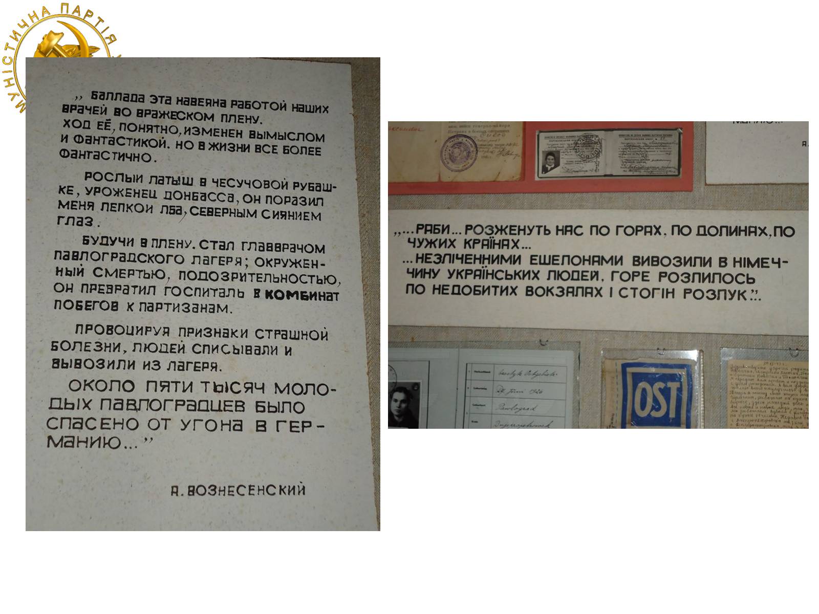 Презентація на тему «Повстання Павлограда» - Слайд #10