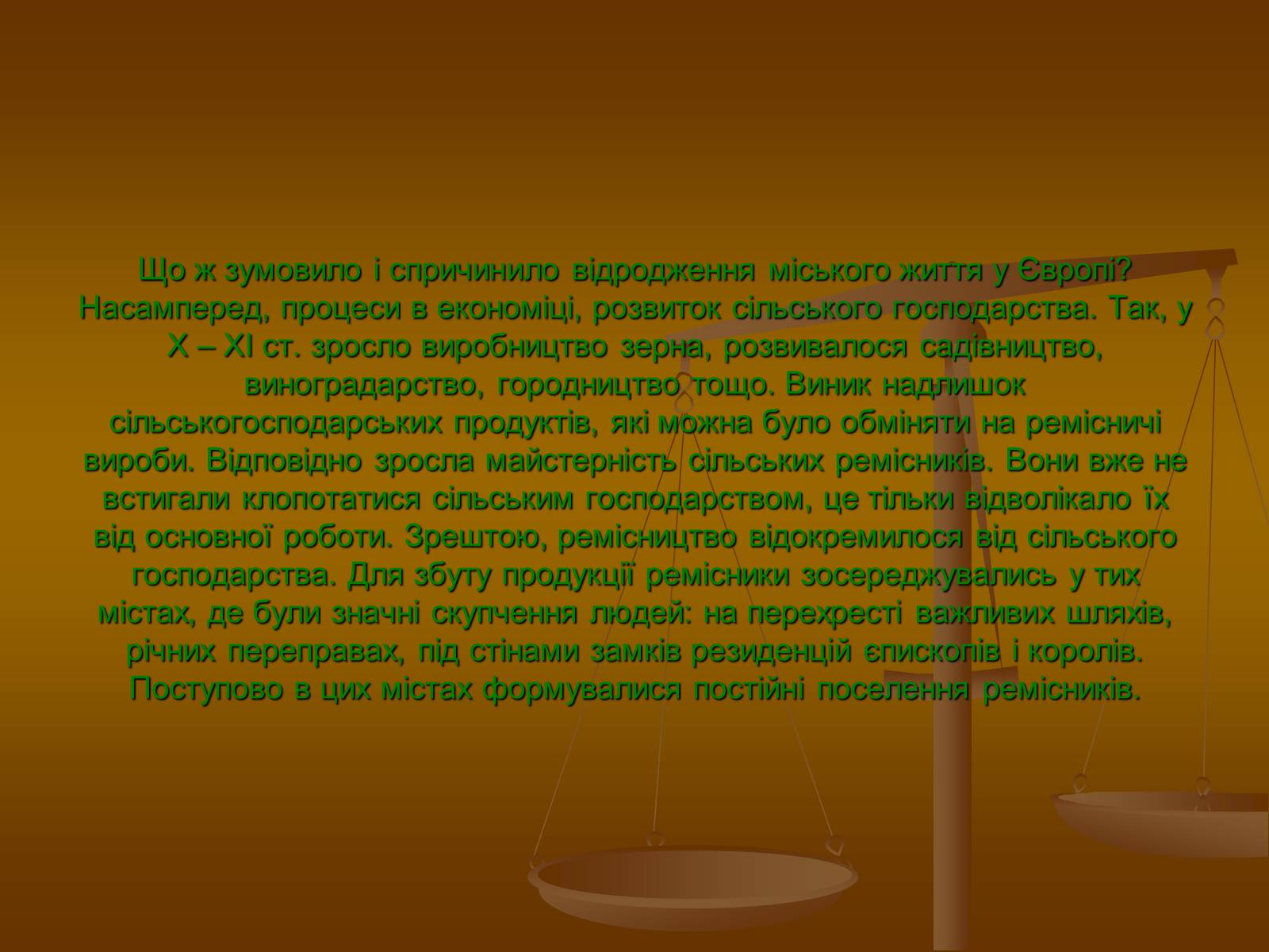 Презентація на тему «Народження середньовічного світу, особливості його розвитку» - Слайд #4