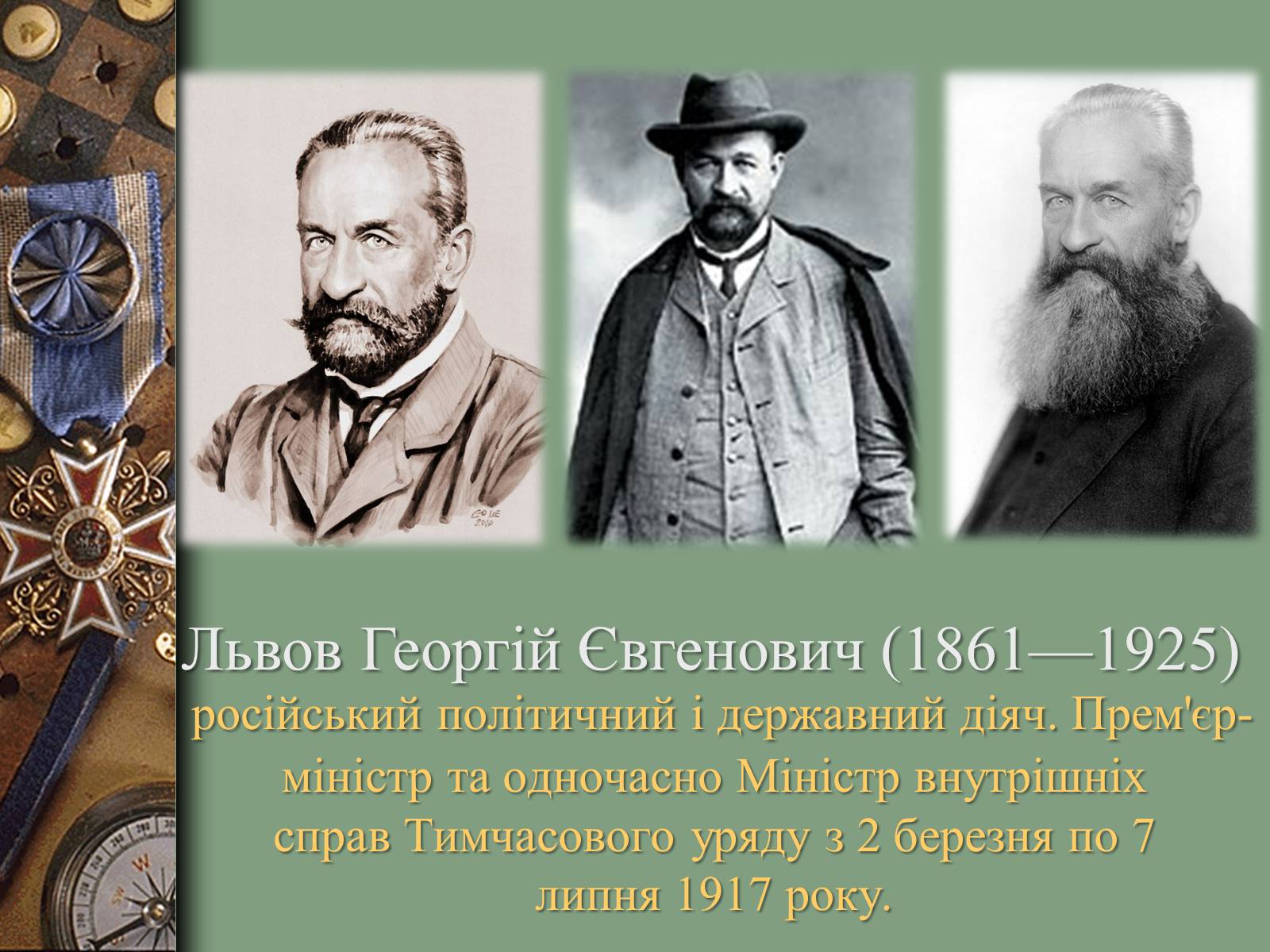 Презентація на тему «Громадянська війна в Росії» (варіант 2) - Слайд #8