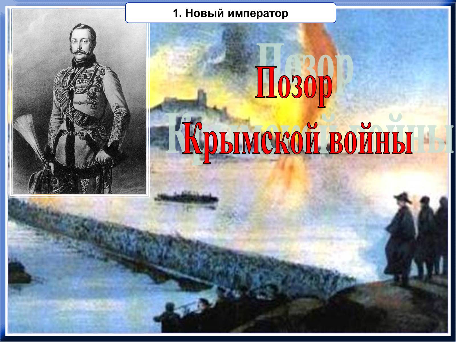 Презентація на тему «Крепосное право» - Слайд #10