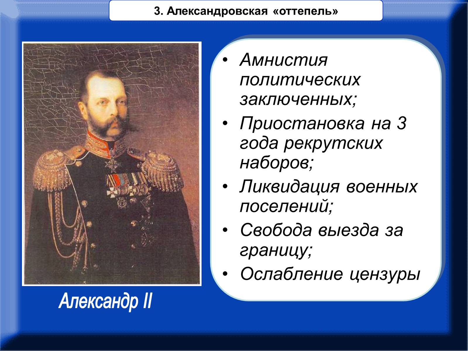 Презентація на тему «Крепосное право» - Слайд #13