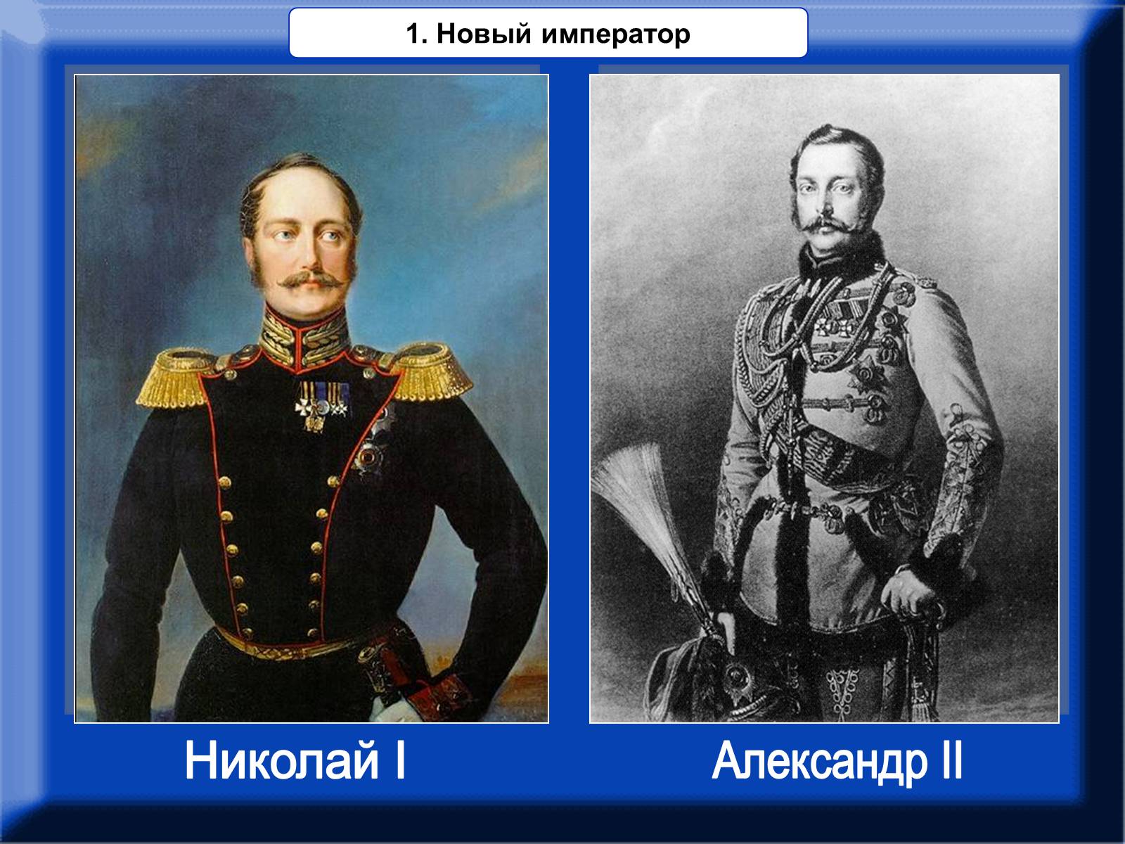 Презентація на тему «Крепосное право» - Слайд #4