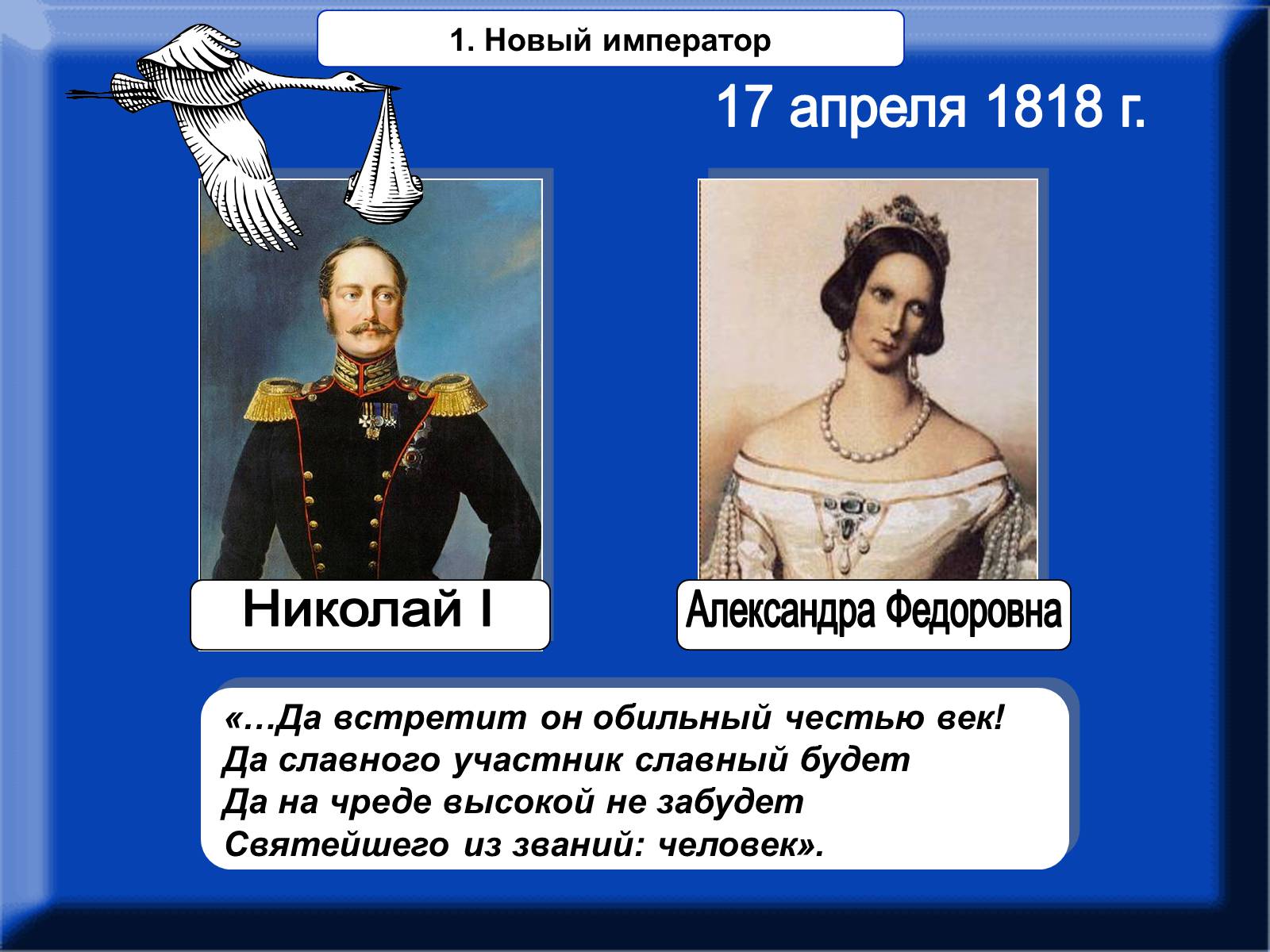 Презентація на тему «Крепосное право» - Слайд #5