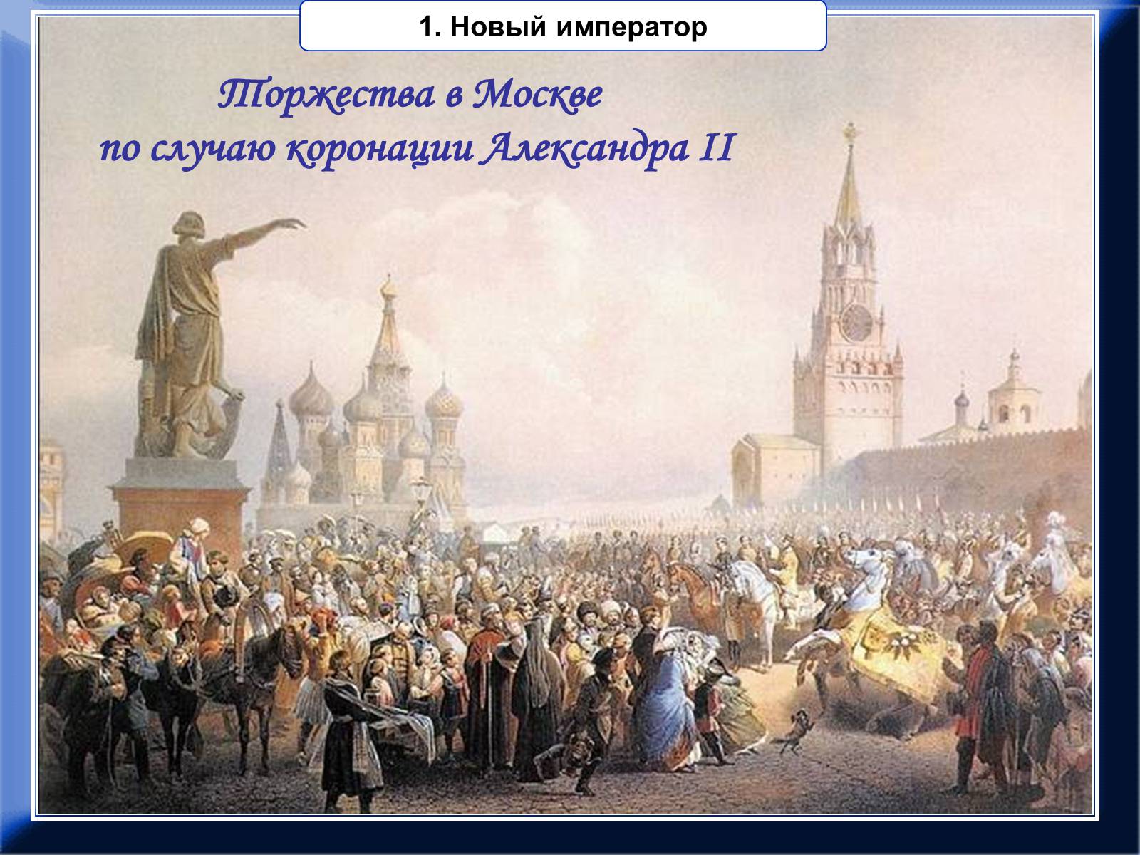 Презентація на тему «Крепосное право» - Слайд #9