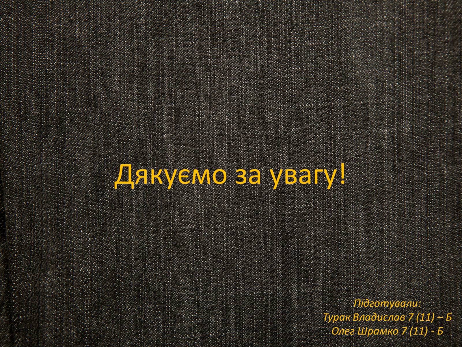 Презентація на тему «Фідель Кастро» - Слайд #9