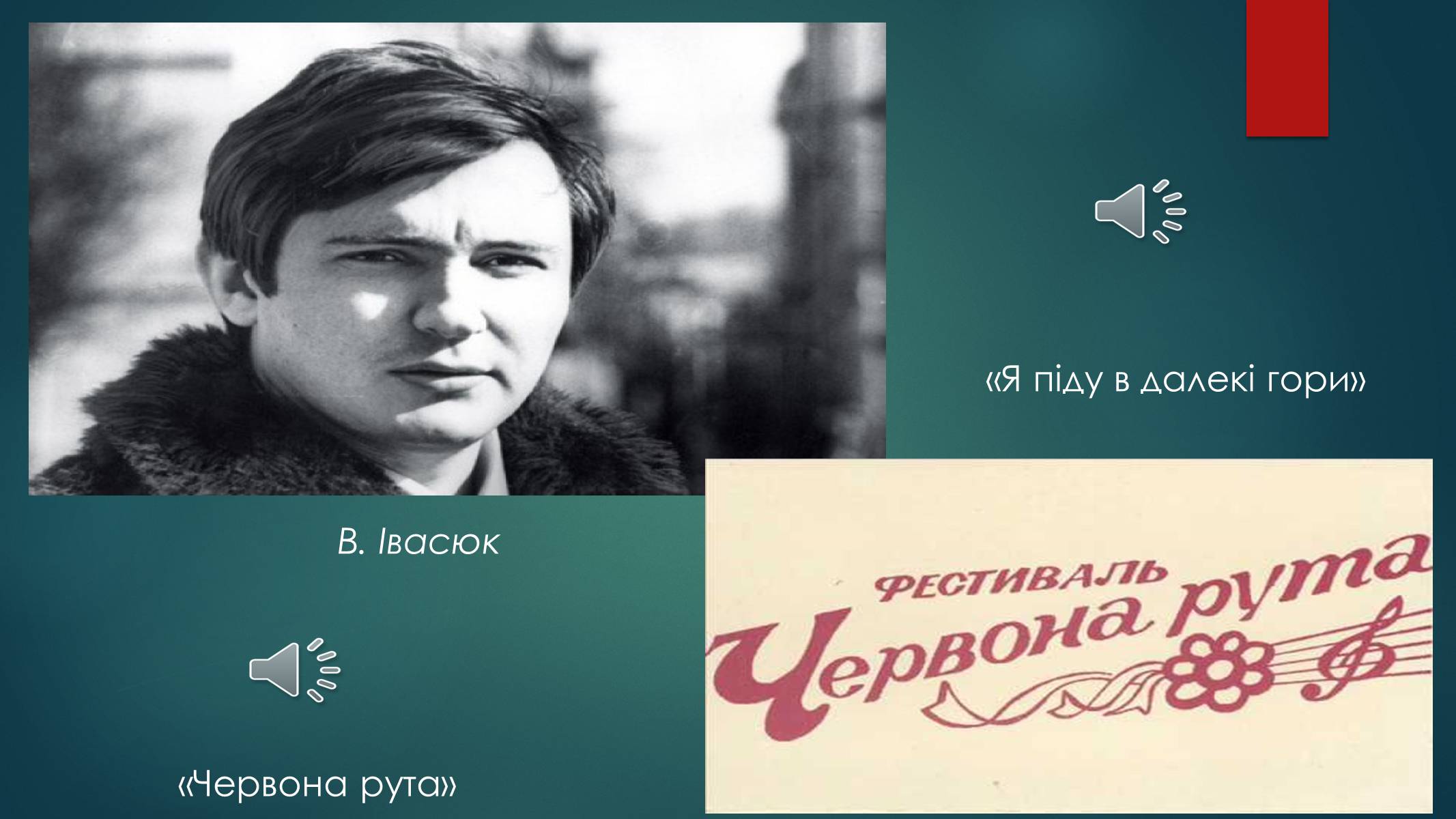 Презентація на тему «Росія 1960-1980 роки» - Слайд #29