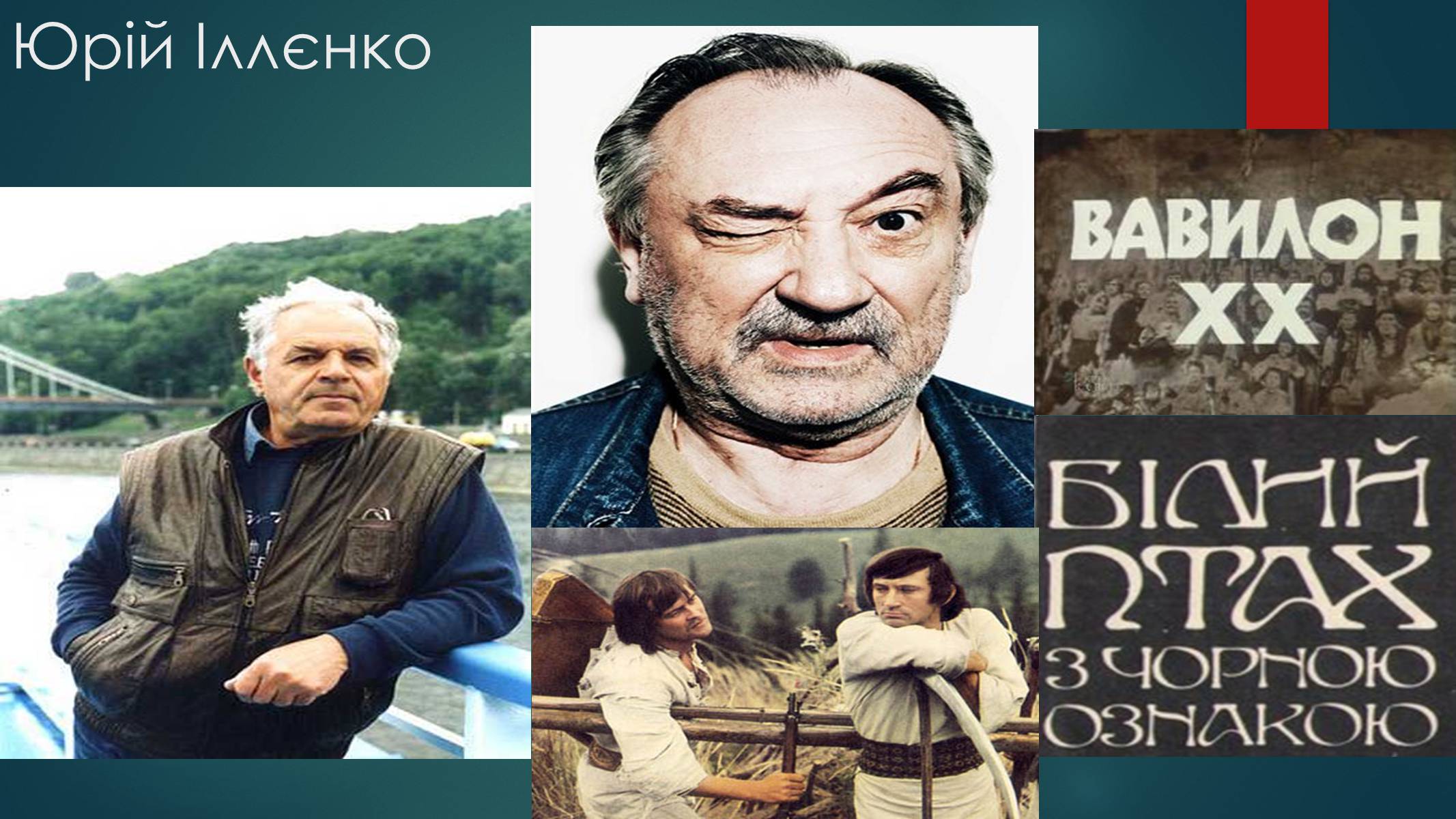 Презентація на тему «Росія 1960-1980 роки» - Слайд #38