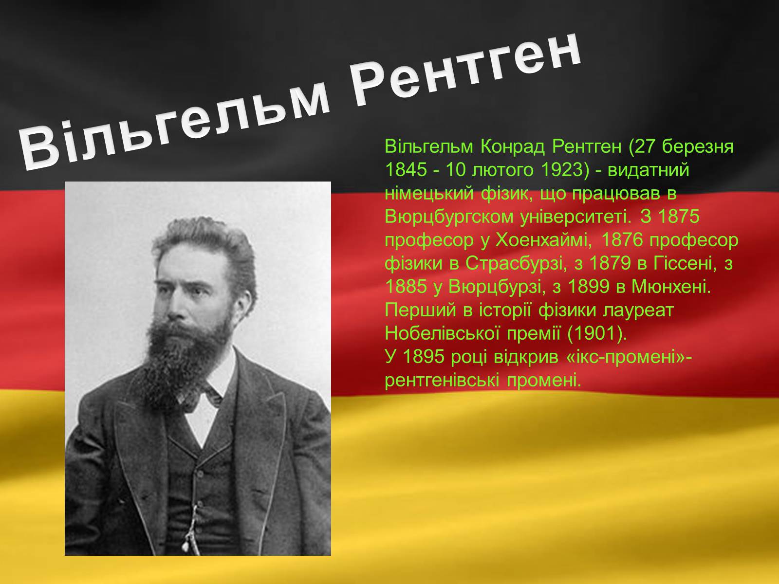 Презентація на тему «Світова культура в другій половині XIX» - Слайд #10