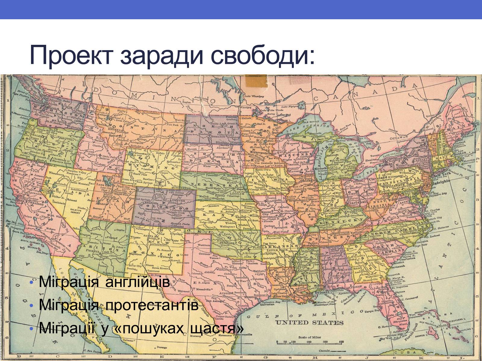 Презентація на тему «Заснування сша» - Слайд #2