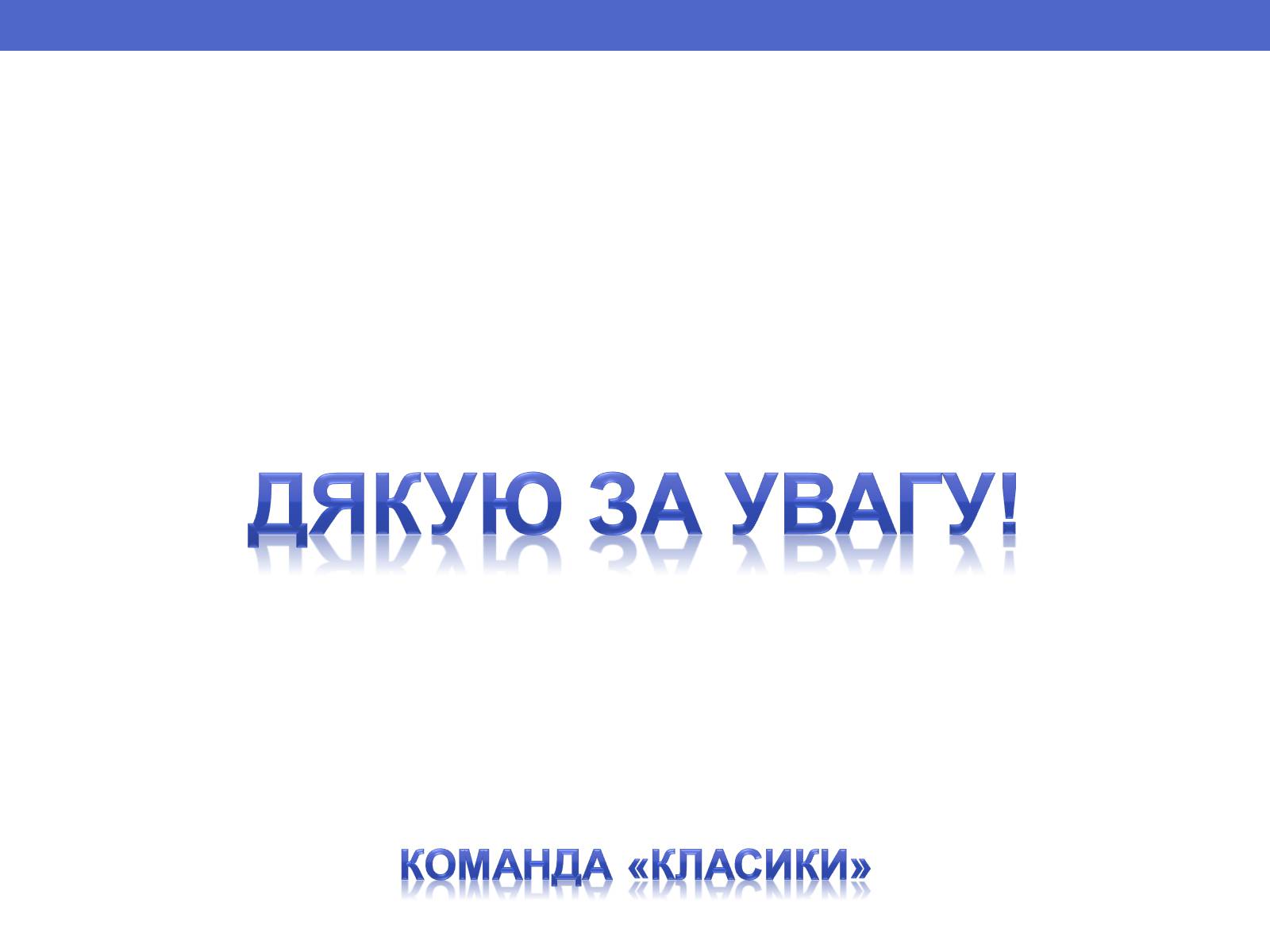 Презентація на тему «Заснування сша» - Слайд #5