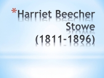 Презентація на тему «Harriet Beecher Stowe»