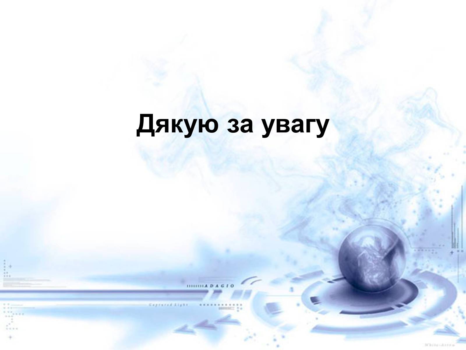 Презентація на тему «Нові індустріальні країни Азії» - Слайд #48