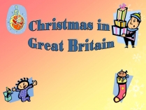 Презентація на тему «Cristmas in Great Britain»