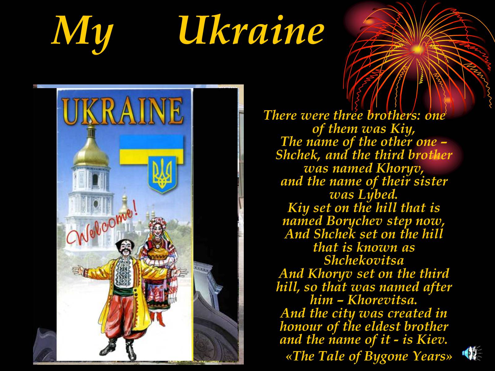 Презентація на тему «My Ukraine» - Слайд #1