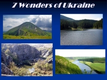 Презентація на тему «Wonders of Ukraine»
