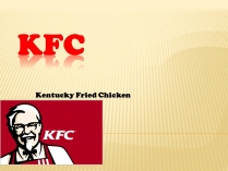 Презентація на тему «KFC»