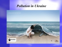 Презентація на тему «Pollution in Ukraine»