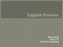 Презентація на тему «English Painters» (варіант 3)