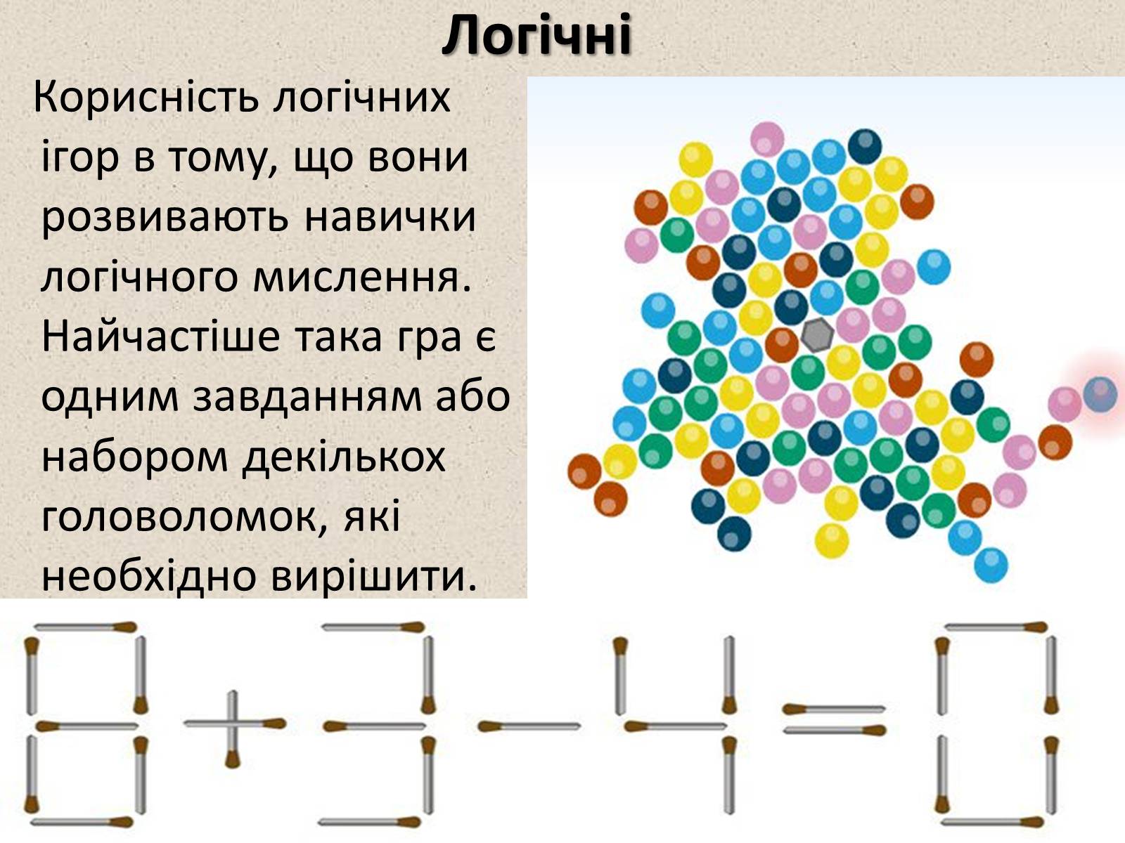 Презентація на тему «Комп&#8217;ютерні ігри в мережі Інтернет» - Слайд #11