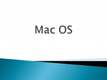 Презентація на тему «Mac OS»