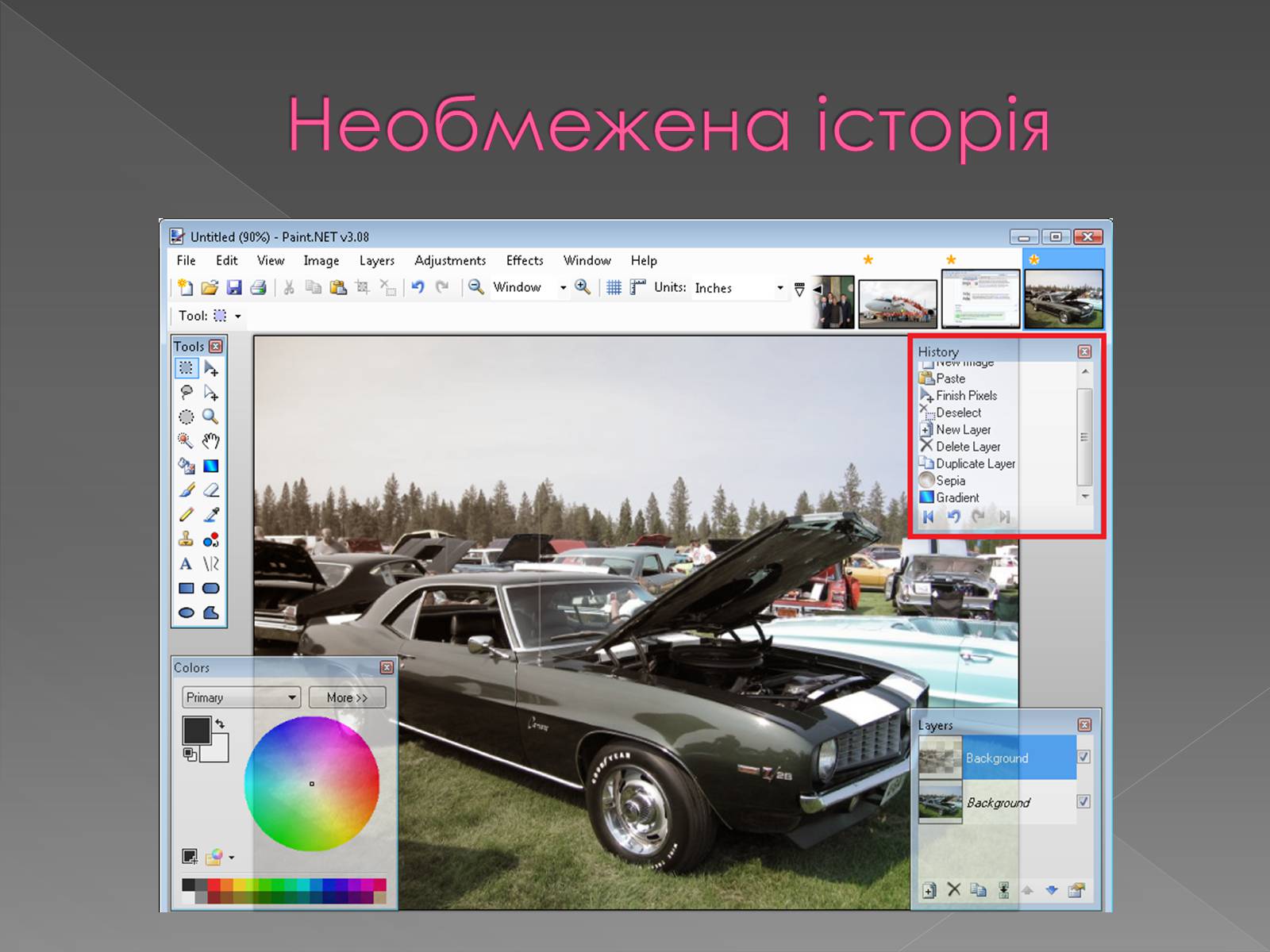 Презентація на тему «Paint.NET» - Слайд #7