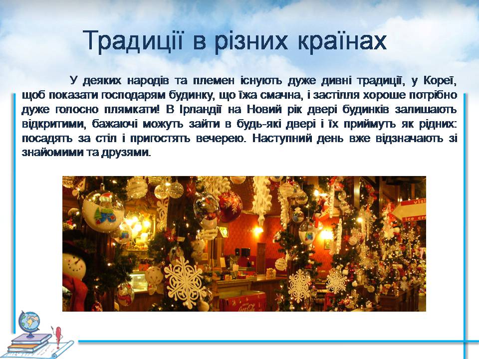 Презентація на тему «Проблеми сучасної сім&#8217;ї. Сімейні цінності» - Слайд #28