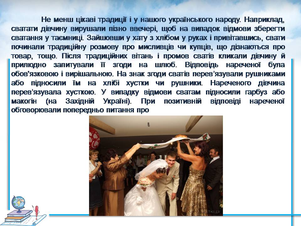 Презентація на тему «Проблеми сучасної сім&#8217;ї. Сімейні цінності» - Слайд #29