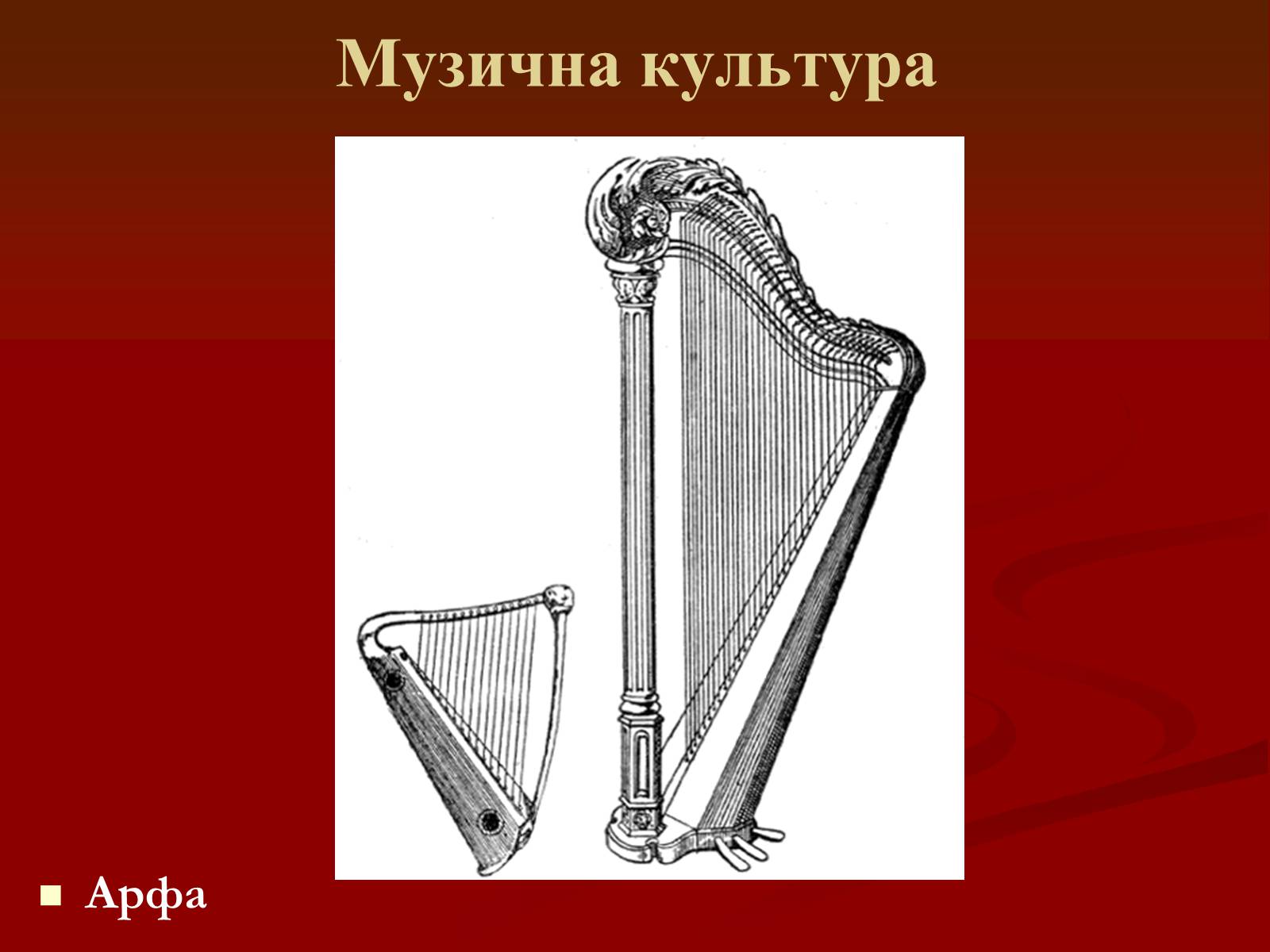 Презентація на тему «Мистецтво грецьких міст північного причорномор&#8217;я» - Слайд #40