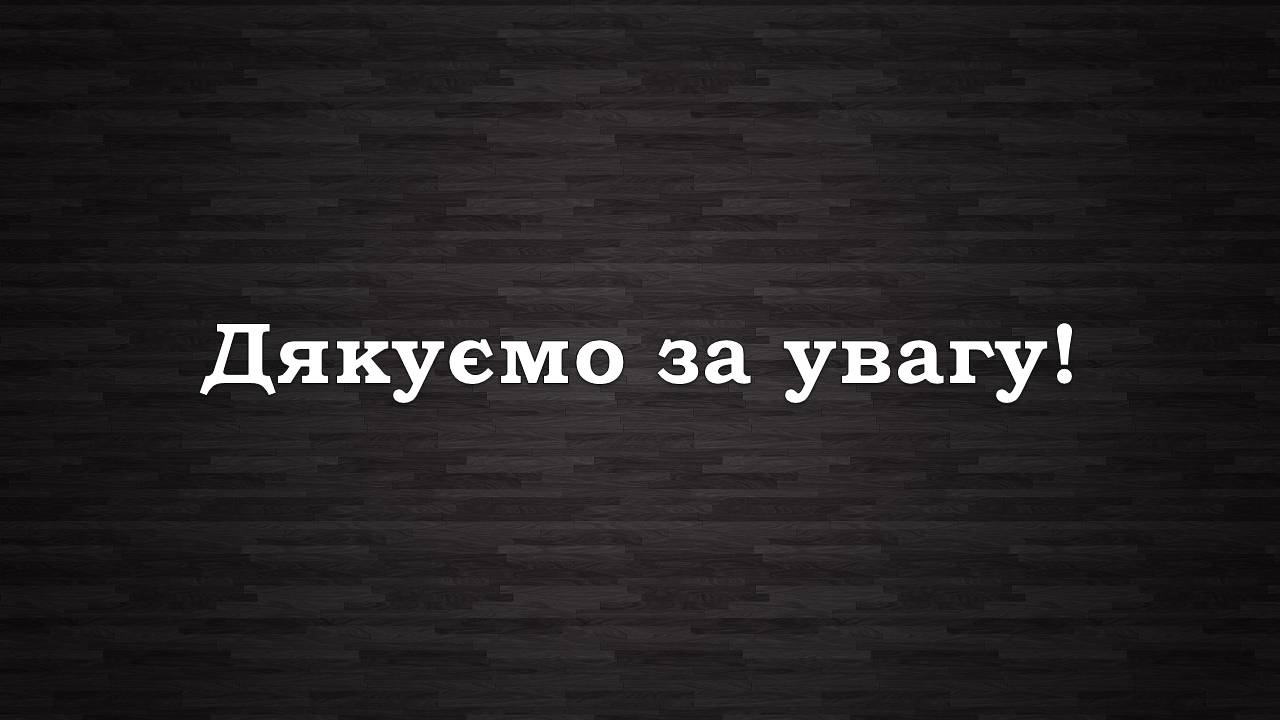 Презентація на тему «Аварія на Першій Фукусімській АЕС» (варіант 2) - Слайд #8