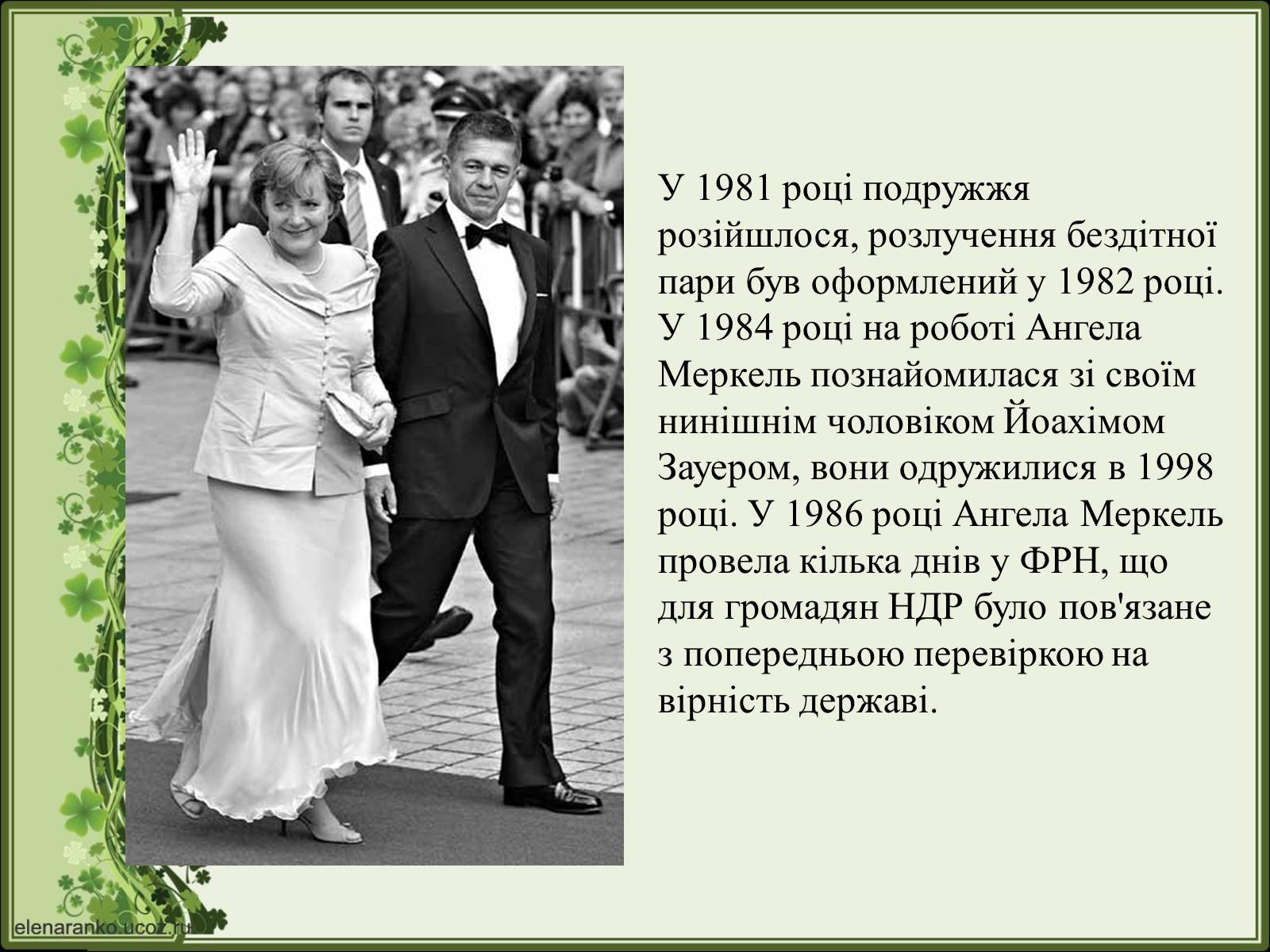 Презентація на тему «Ангела Меркель» (варіант 2) - Слайд #11