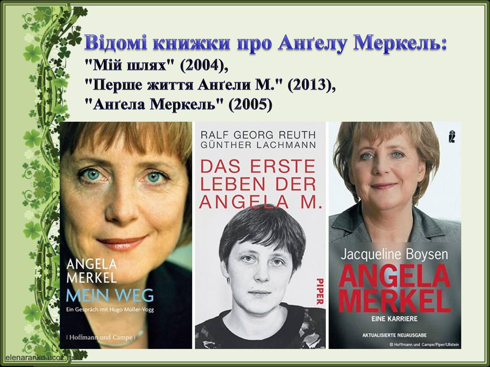 Презентація на тему «Ангела Меркель» (варіант 2) - Слайд #32