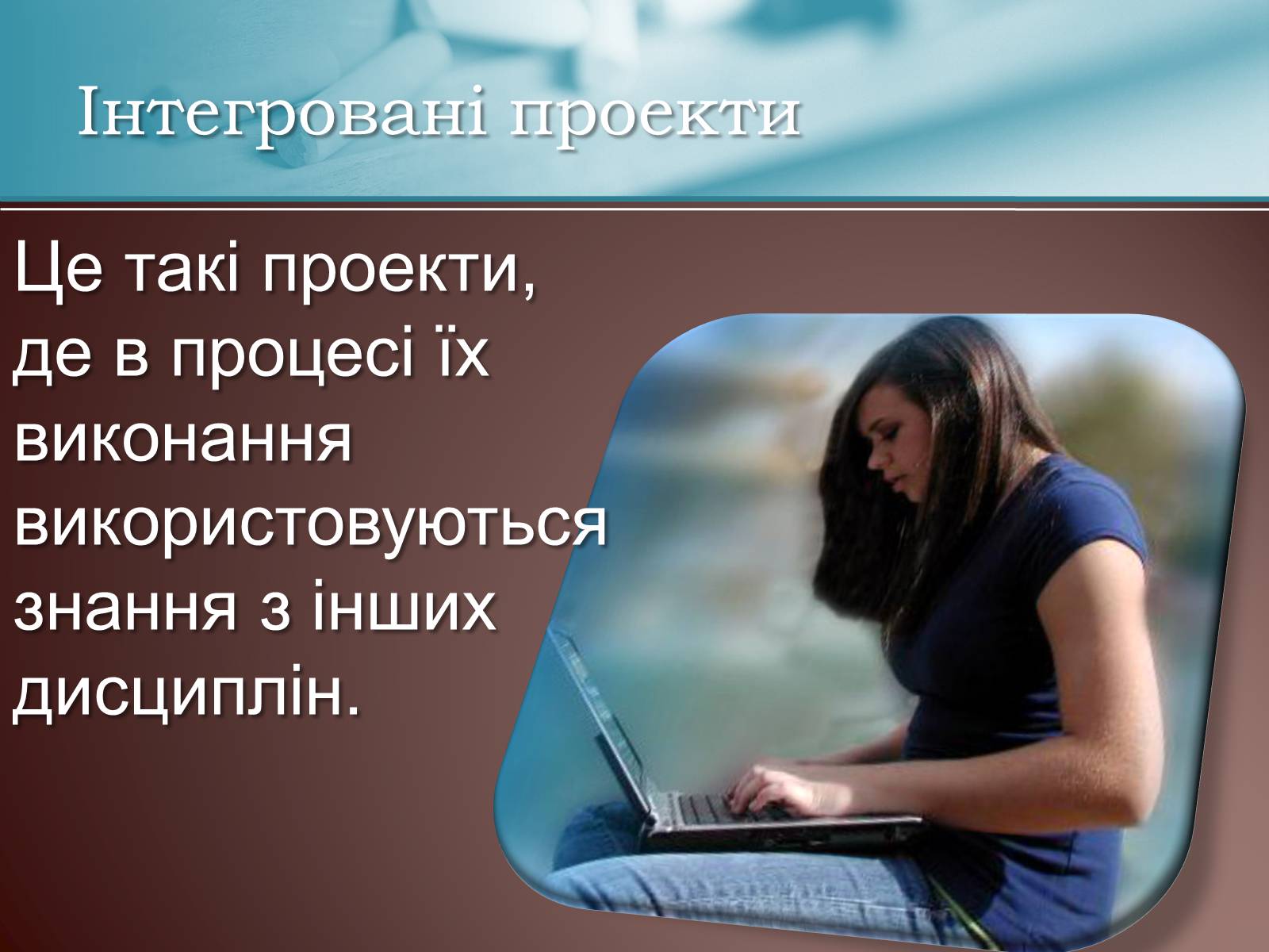 Презентація на тему «Класифікація проектів з трудового навчання» - Слайд #10