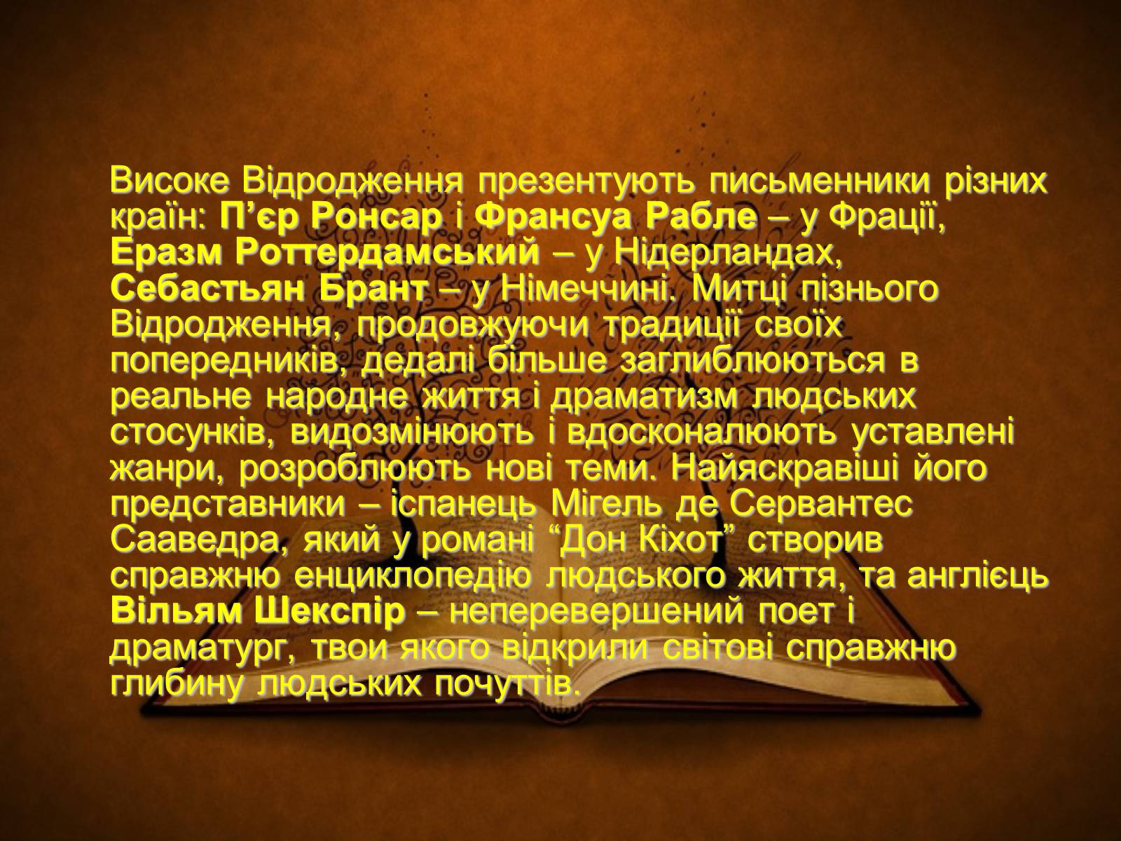 Презентація на тему «Доба Європейського відродження» - Слайд #10