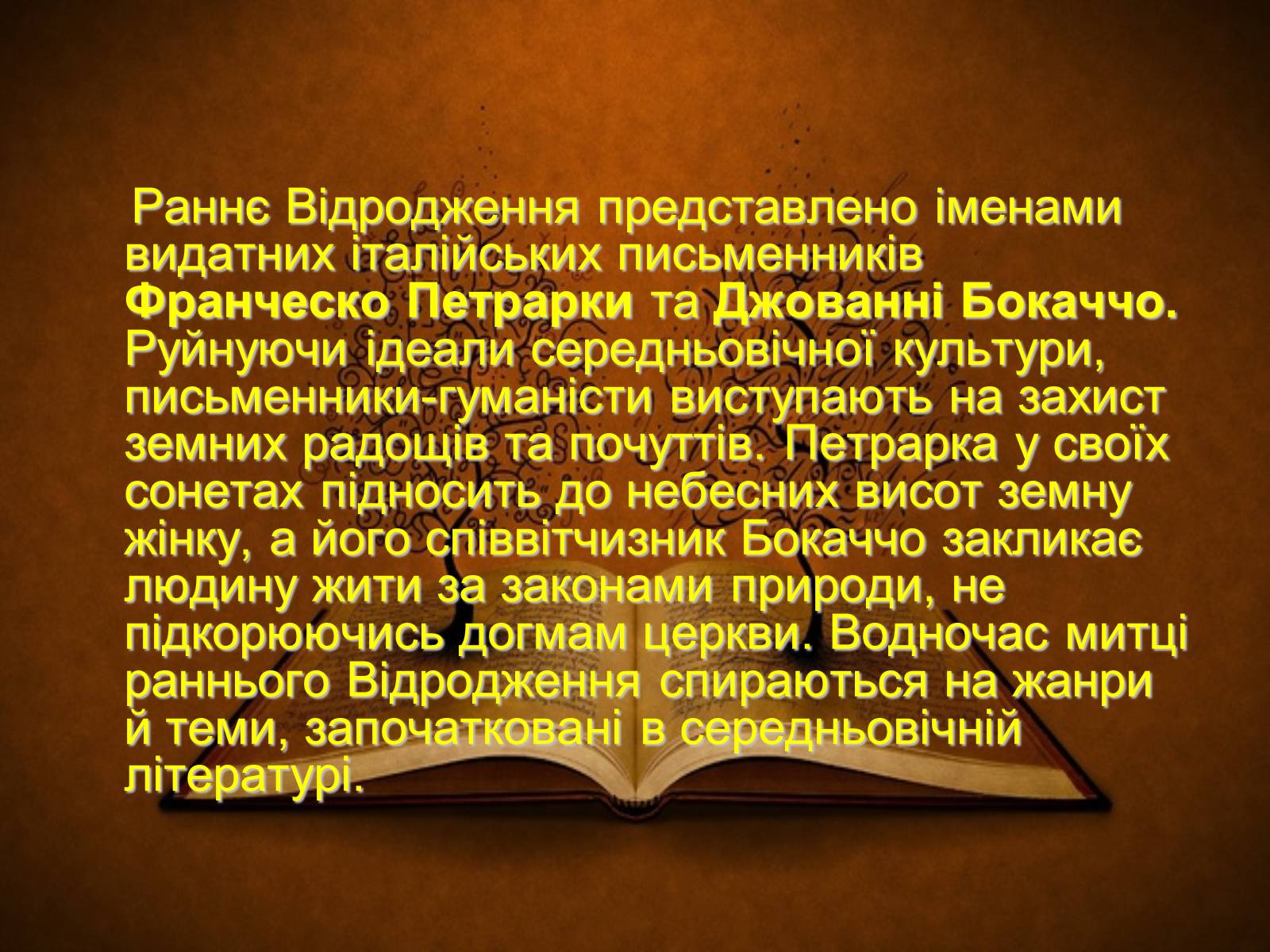 Презентація на тему «Доба Європейського відродження» - Слайд #9