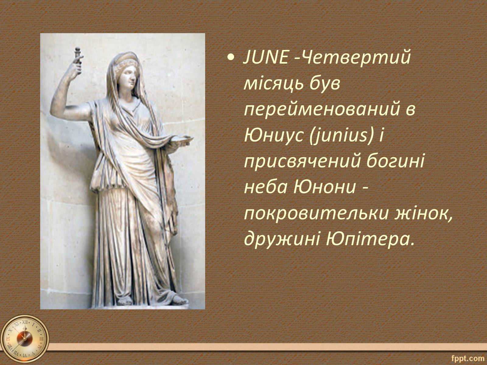 Презентація на тему «Юліанський календар» - Слайд #10