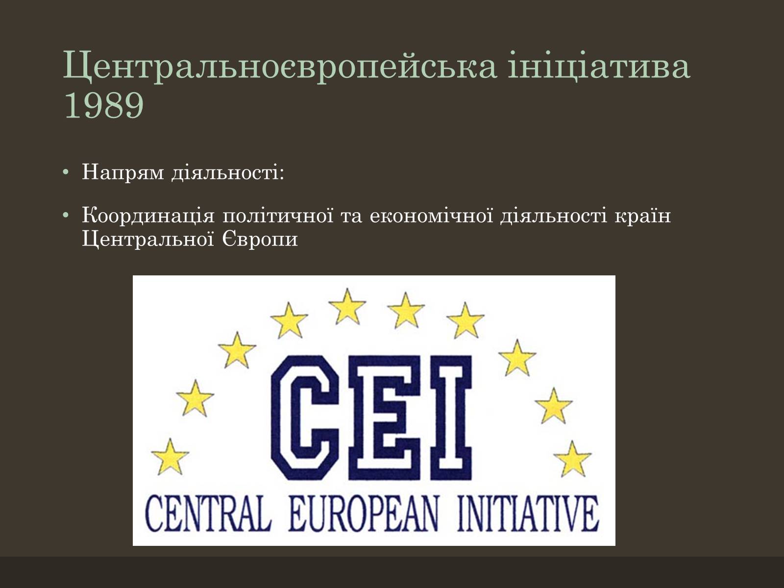 Презентація на тему «Євроінтеграція» - Слайд #40