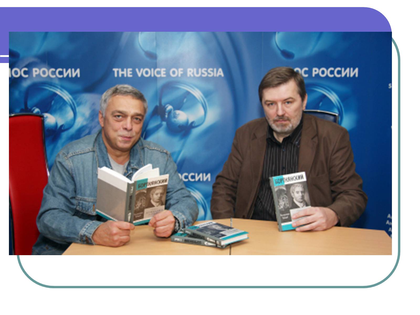 Презентація на тему «Дмитро Бортнянський» (варіант 1) - Слайд #4