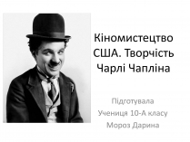 Презентація на тему «Кіномистецтво США. Творчість Чарлі Чапліна»