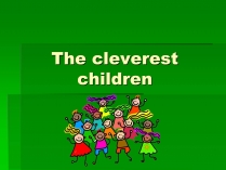 Презентація на тему «The cleverest children»