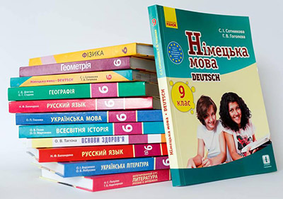 Шкільні підручники безкоштовно на сайті ukr-lit.com.ua